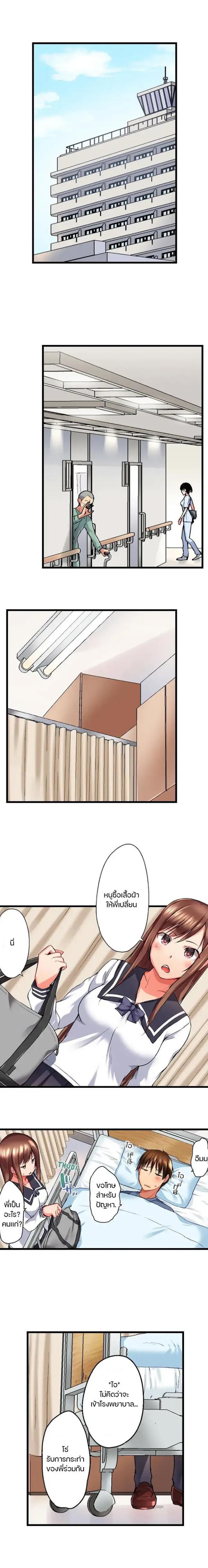 Overflow